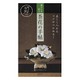 暮らしを彩る茶花の手帖―美しく入れるコツがつかめる! [単行本]