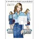 1/3の服で3倍着回すパリのおしゃれ術 [単行本]