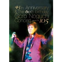ヨドバシ.com - 45th Anniversary u0026 The 60th birthday Goro Noguchi Concert  SHIBUYA 105 [DVD] 通販【全品無料配達】