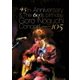 Goro Noguchi／45th Anniversary & The 60th birthday Goro Noguchi Concert SHIBUYA 105 [DVD]