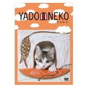 YADONEKO-やどネコ-