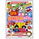 かざれる!あそべる!春夏秋冬おりがみおもちゃ―季節のかざりや楽しいおもちゃがもりだくさん! [単行本]