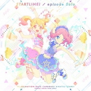 スタートライン!/episode Solo (TVアニメ/データカードダス『アイカツスターズ!』 OP/EDテーマシングル)