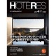 HOTERES(ホテレス) 2016年 4/1号 [雑誌]