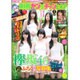 別冊ヤングチャンピオン 2016年 5/15号 [雑誌]