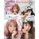 Scawaii ! (エス カワイイ) 2016年 05月号 [雑誌]