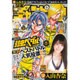 週刊少年チャンピオン 2016年 4/21号 [雑誌]