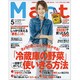 Mart (マート) 2016年 05月号 [雑誌]