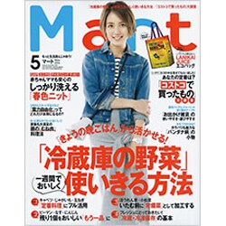 Mart (マート) 2016年 05月号 [雑誌]