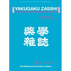 ヨドバシ.com - 薬学雑誌 2016年 04月号 [雑誌] 通販【全品無料配達】