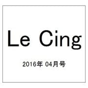 Le Cinq（ル・サンク） 2016年 04月号 [雑誌]