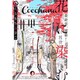 Cocohana (ココハナ) 2016年 05月号 [雑誌]