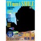 TVnaviSMILE 2016年 05月号 [雑誌]