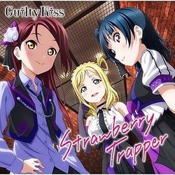 Guilty Kiss／『ラブライブ!サンシャイン!!』ユニットシングル3 Strawberry Trapper