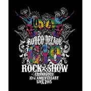 GRANRODEO 10th ANNIVERSARY LIVE 2015 G10 ROCK☆SHOW -RODEO DECADE-