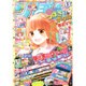 りぼん 2016年 05月号 [雑誌]