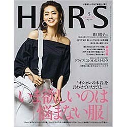 HERS (ハーズ) 2016年 05月号 [雑誌]