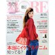 MORE (モア) 2016年 05月号 [雑誌]