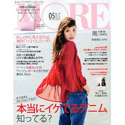 MORE (モア) 2016年 05月号 [雑誌]