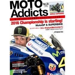 Moto Addicts 2016年 05月号 [雑誌]