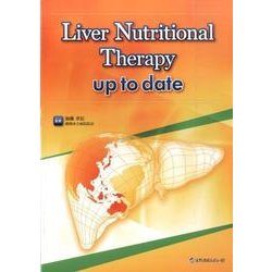 Liver Nutritional Therapy up t [単行本]