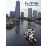 BankART1929―City Living BankART1929's Activities [単行本]