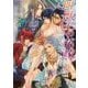 四獣王の花嫁(ラルーナ文庫) [文庫]