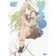 0.2ルクスの魔法の下で(GA文庫) [文庫]
