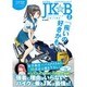 JK☆B 2 女子高生×バイクイラストレイテッド [ムックその他]