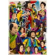 ちかえもん DVD-BOX