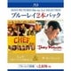 シェフ 三ツ星フードトラック始めました/ザ・エージェント [Blu-ray Disc]