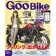 Goo Bike 関西版 2016年 5/8号 [雑誌]