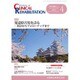JOURNAL OF CLINICAL REHABILITATION (クリニカル リハビリテーション) 2016年 04月号 [雑誌]