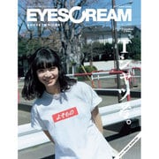 EYESCREAM (アイスクリーム) 2016年 05月号 [雑誌]