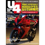 Under (アンダー) 400 2016年 05月号 [雑誌]