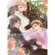 初恋エクスタシー(プリズム文庫) [文庫]