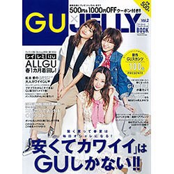 GU×JELLYBOOK 2016年 05月号 vol.2 [雑誌]