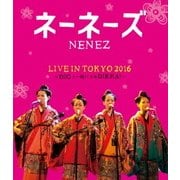 LIVE IN TOKYO 2016 ~DIGと一緒にさあDIKKA!~