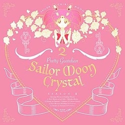 堀江美都子 ちびうさCV福圓美里／ニュームーンに恋して/乙女のススメ