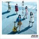 AKB48／翼はいらない