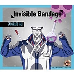乾貞治／Invisible Bandage