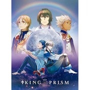 劇場版 KING OF PRISM by PrettyRhythm