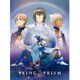 劇場版 KING OF PRISM by PrettyRhythm [Blu-ray Disc]
