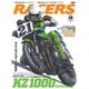 RACERS vol.38 KZ1000: サンエイムック [ムックその他]