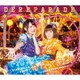 CINDERELLA PARTY! でれぱれ～どがやってきた! ～イケてる彼女と楽しい公録～