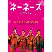 LIVE IN TOKYO 2016 ~DIGと一緒にさあDIKKA!~