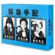 怪盗 山猫 Blu-ray BOX [Blu-ray Disc]