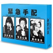 怪盗 山猫 Blu-ray BOX
