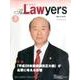 The Lawyers 2016年3月 [単行本]