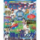 るるぶ中日ドラゴンズ (JTBのムック) [ムックその他]